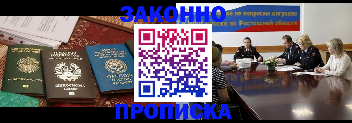 миграционный учет в Окуловке