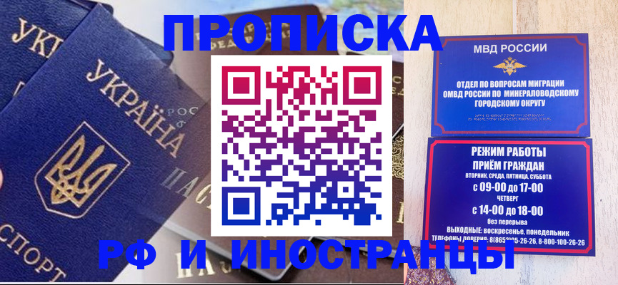 временная регистрация надежно в Окуловке